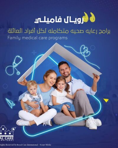 ROYAL FAMILY & FRIENDS Medical Insurance