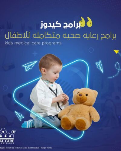 KIDOOZ – Children Healthcare Services